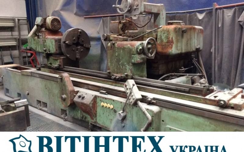 Гідравлічний універсальний круглошліфувальний верстат TOS BUT 63
