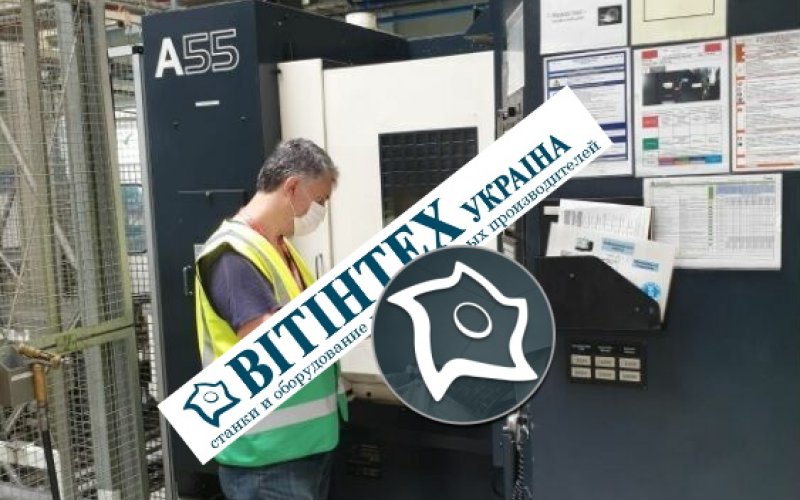 Горизонтально-фрезерний обробний центр із ЧПК Makino A55