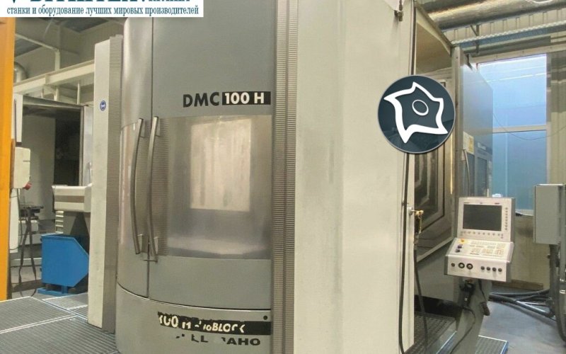 Горизонтально-фрезерний верстат із ЧПУ DECKEL MAHO DMC 100 H duoBLOCK