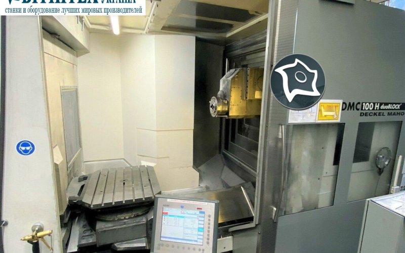 Горизонтально-фрезерний верстат із ЧПУ DECKEL MAHO DMC 100 H duoBLOCK