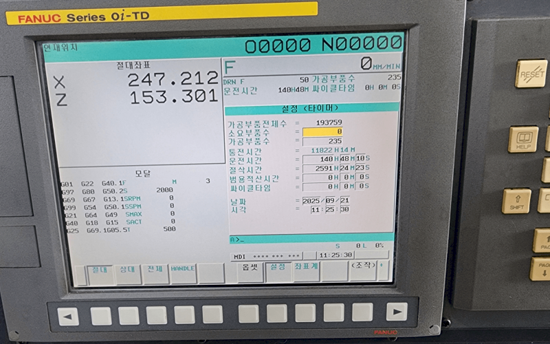Горизонтальний токарний верстат HWACHEON - CUTEX 160 A