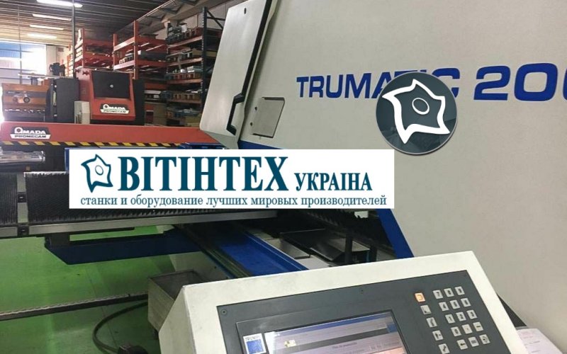 Координатно-пробивний прес з ЧПУ TRUMPF TC 2000 R