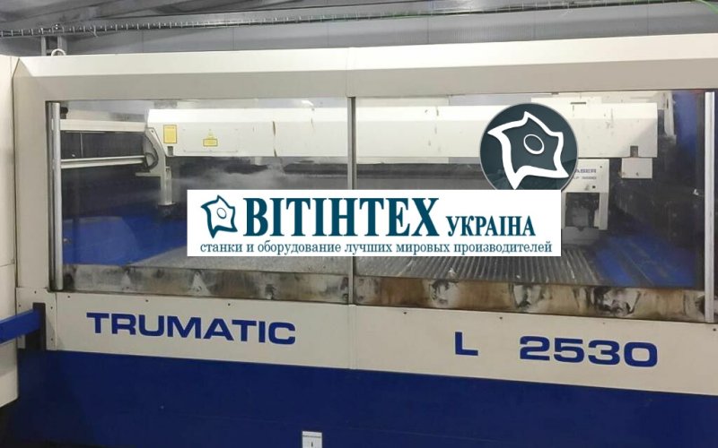 Лазерне різання з ЧПУ TRUMPF TRUMATIC L 2530