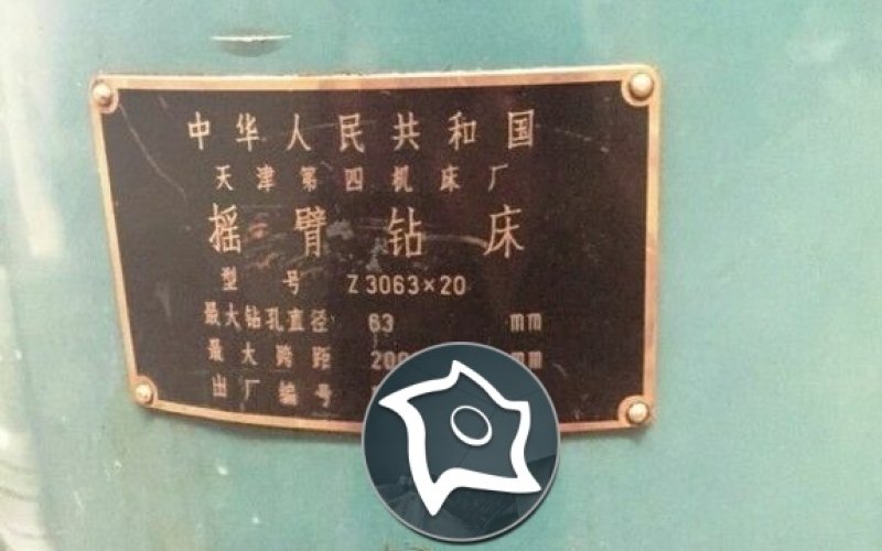 Радіально-свердлильний верстат Dalian Z30 63-20