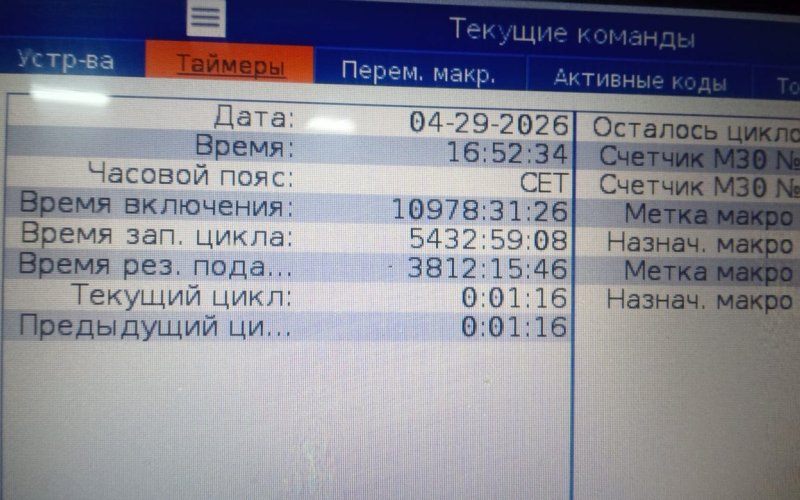 Токарно-фрезернsй центр c ЧПУ (ось Y, приводные инструменты) HAAS ST-20Y