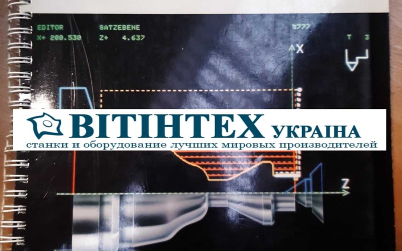 Токарний верстат з ЧПУ Gildemeister NEF CT 20