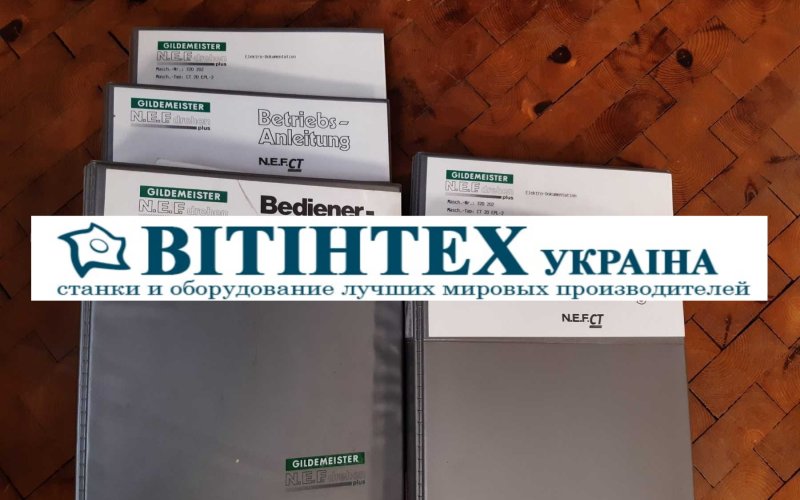 Токарний верстат з ЧПУ Gildemeister NEF CT 20