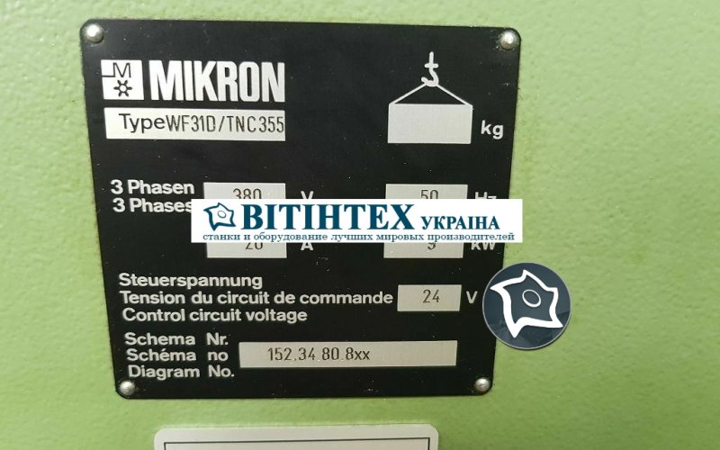Універсально-фрезерний обробний верстат з ЧПУ MIKRON WF 31 D