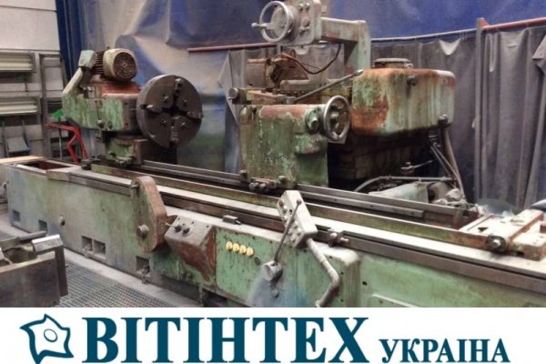 Гідравлічний універсальний круглошліфувальний верстат TOS BUT 63