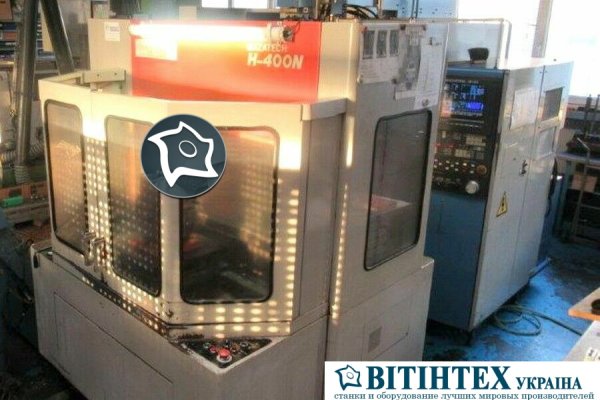 Горизонтально-фрезерный обрабатывающий центр MAZAK H 400 N