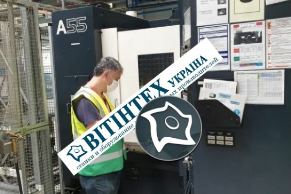 Горизонтально-фрезерный обрабатывающий центр с ЧПУ Makino A55