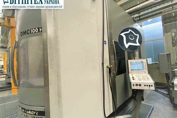 Горизонтально-фрезерний верстат із ЧПУ DECKEL MAHO DMC 100 H duoBLOCK