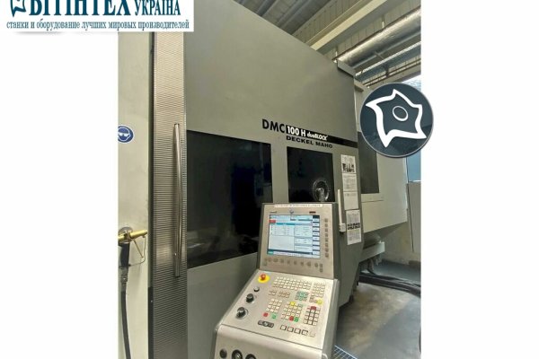 Горизонтально-фрезерний верстат із ЧПУ DECKEL MAHO DMC 100 H duoBLOCK