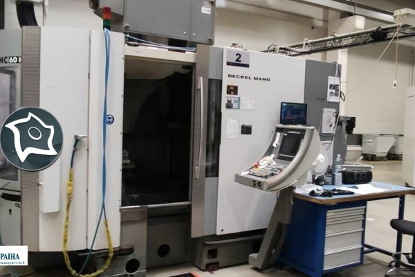 Горизонтально-фрезерный станок с ЧПУ Deckel Maho DMC 60 H