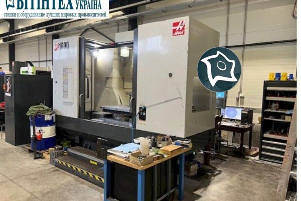 Горизонтально-фрезерный станок с ЧПУ HAAS EC-1600