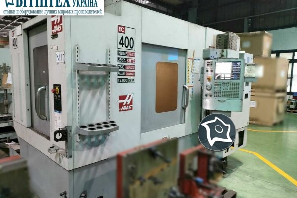 Горизонтально-фрезерний верстат з ЧПУ HAAS EC 400