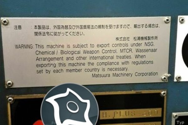Горизонтально-фрезерний верстат з ЧПУ Matsuura H plus 300