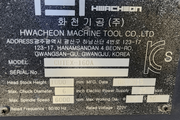 Горизонтальний токарний верстат HWACHEON - CUTEX 160 A