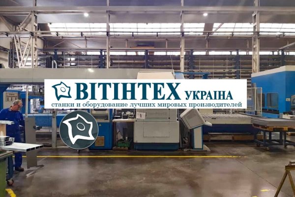 Координатно-пробивной пресс с ЧПУ FINN POWER EB 5 200