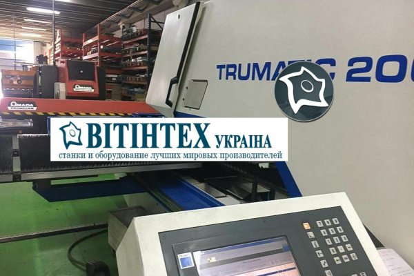 Координатно-пробивний прес з ЧПУ TRUMPF TC 2000 R