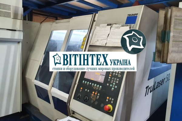 Лазерне різання з ЧПУ TRUMPF TruLaser 5030