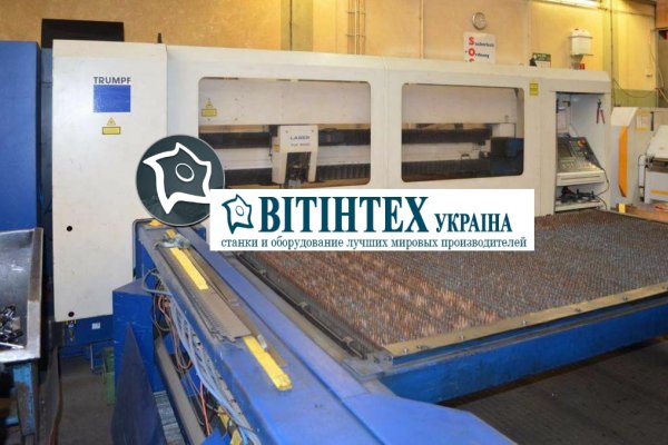 Лазерне різання з ЧПУ TRUMPF TRUMATIC L 2530