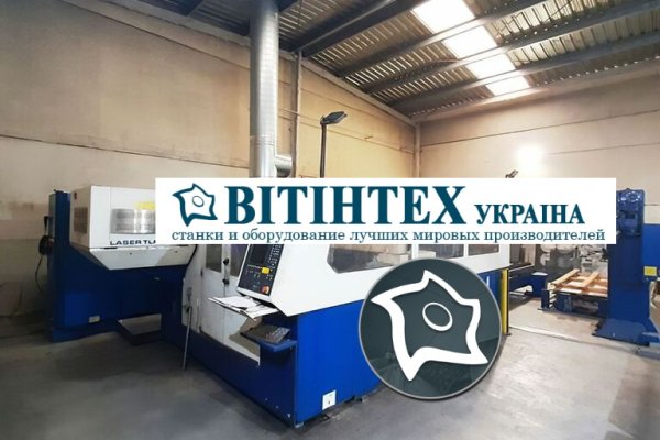 Лазерне різання з ЧПУ TRUMPF TRUMATIC L 3030