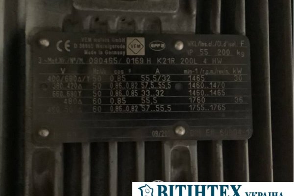 Листогибочный гидравлический пресс с ЧПУ Mengele C640-6 CNC