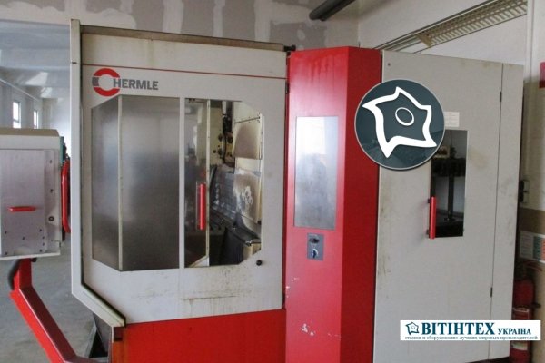 Обробний центр з ЧПУ Hermle UWF 902 H