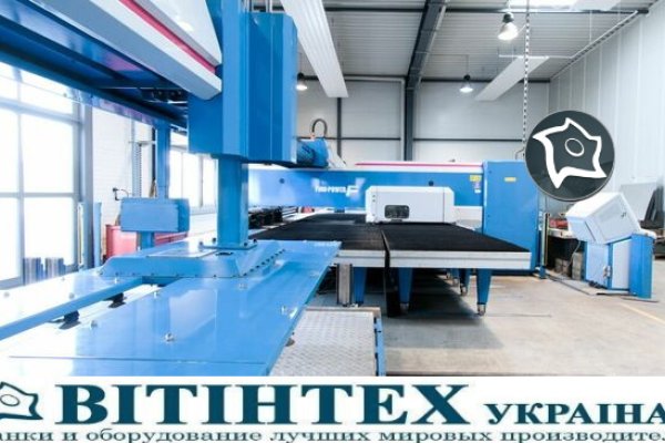 Пробивной станок с ЧПУ полностью автоматизированный FINN-POWER F6-25 SB V