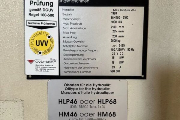 Профилегибочный станок Hämmerle BM100-2100
