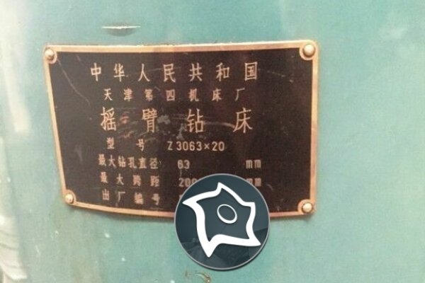 Радіально-свердлильний верстат Dalian Z30 63-20