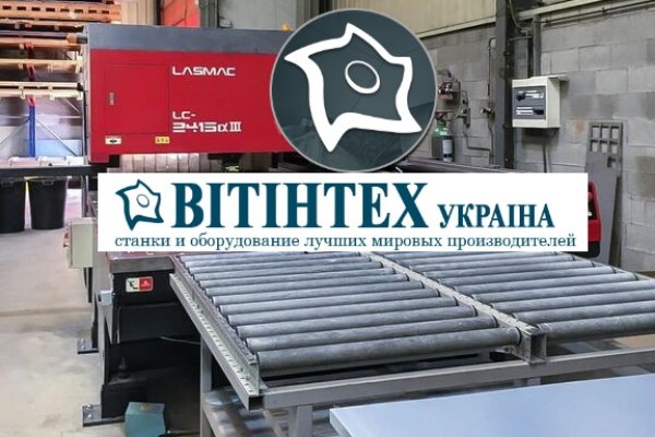 Верстат для лазерного різання AMADA PROMECAM LC 2415 ALPHA III