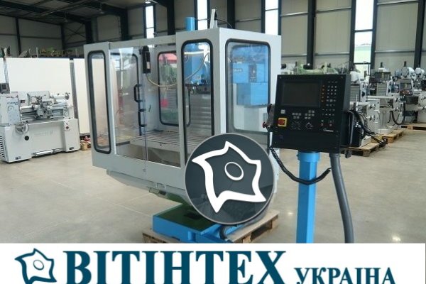 Станок фрезерный универсальный с ЧПУ Kunzmann WF 7/3 