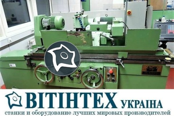 Станок круглошлифовальный внешний KNUTH RSM 750