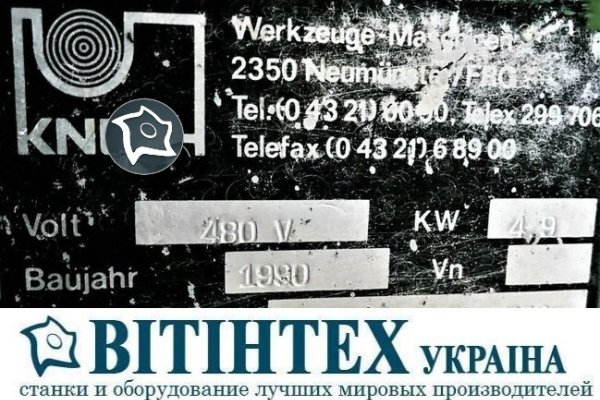 Станок круглошлифовальный внешний KNUTH RSM 750