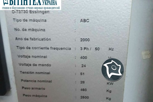 Токарно-фрезерный центр с ЧПУ Index ABC