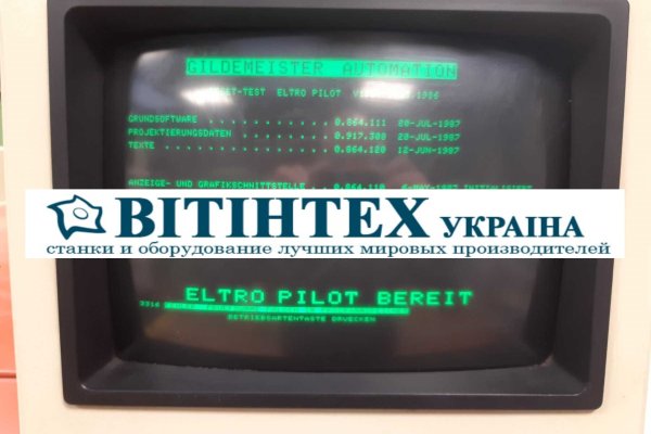 Токарний верстат з ЧПУ Gildemeister NEF CT 20