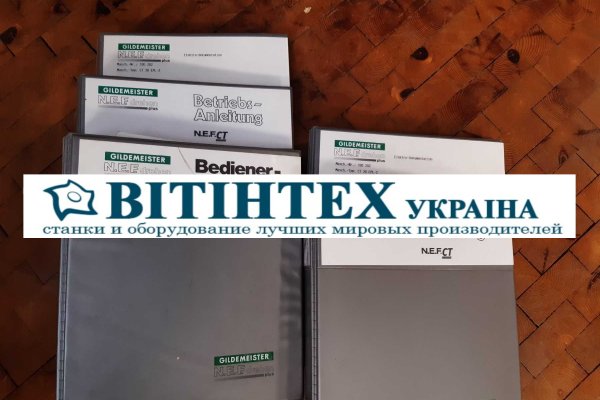 Токарний верстат з ЧПУ Gildemeister NEF CT 20