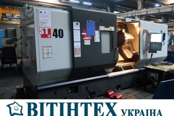 Токарный станок с ЧПУ Haas ST 40