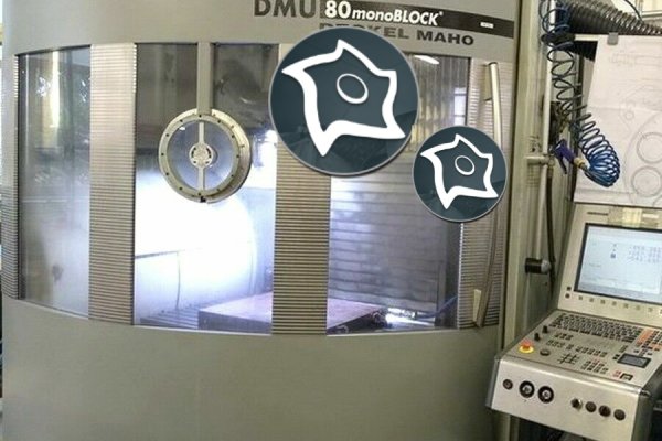 Универсально-фрезерный станок с ЧПУ DECKEL MAHO DMU 80 monoBLOCK