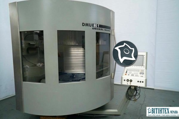 Універсально-фрезерний верстат з ЧПУ Deckel Maho DMU 80 T