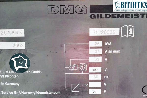 Універсально-фрезерний верстат з ЧПУ DMG Deckel Maho DMU 60 T