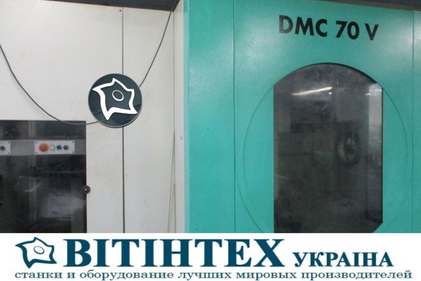 Вертикально-фрезерный станок DMG Deckel Maho DMC 70 V