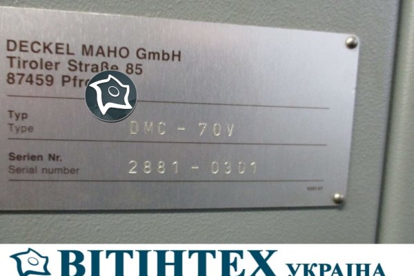 Вертикально-фрезерный станок DMG Deckel Maho DMC 70 V