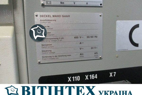 Вертикально-фрезерный станок DMG Deckel Maho DMC 70 V