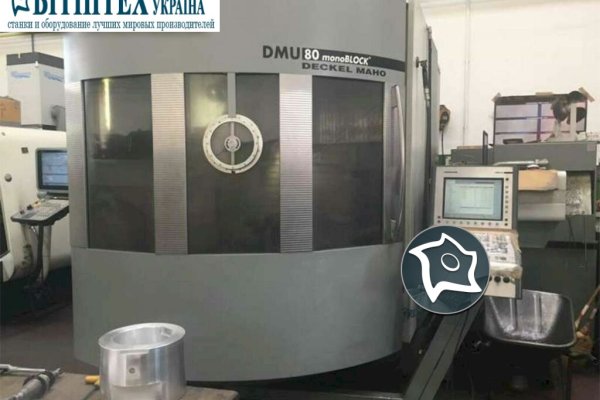 Вертикально-фрезерный станок с ЧПУ DECKEL MAHO DMU 80 monoblock