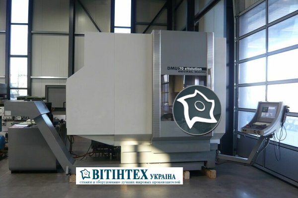Вертикально-фрезерний верстат з ЧПУ DMG Deckel Maho DMU 70 eVolution