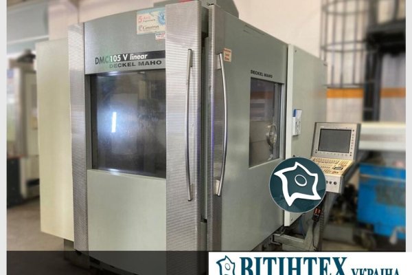 Вертикально-фрезерний верстат з ЧПУ DMG MORI DMC 105 V LINEAR