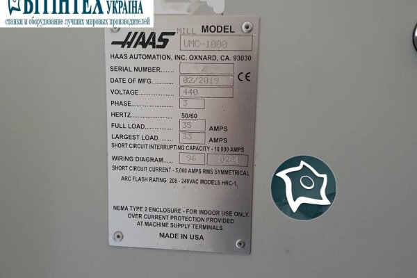 Вертикально-фрезерний верстат з ЧПУ HAAS UMC 1000